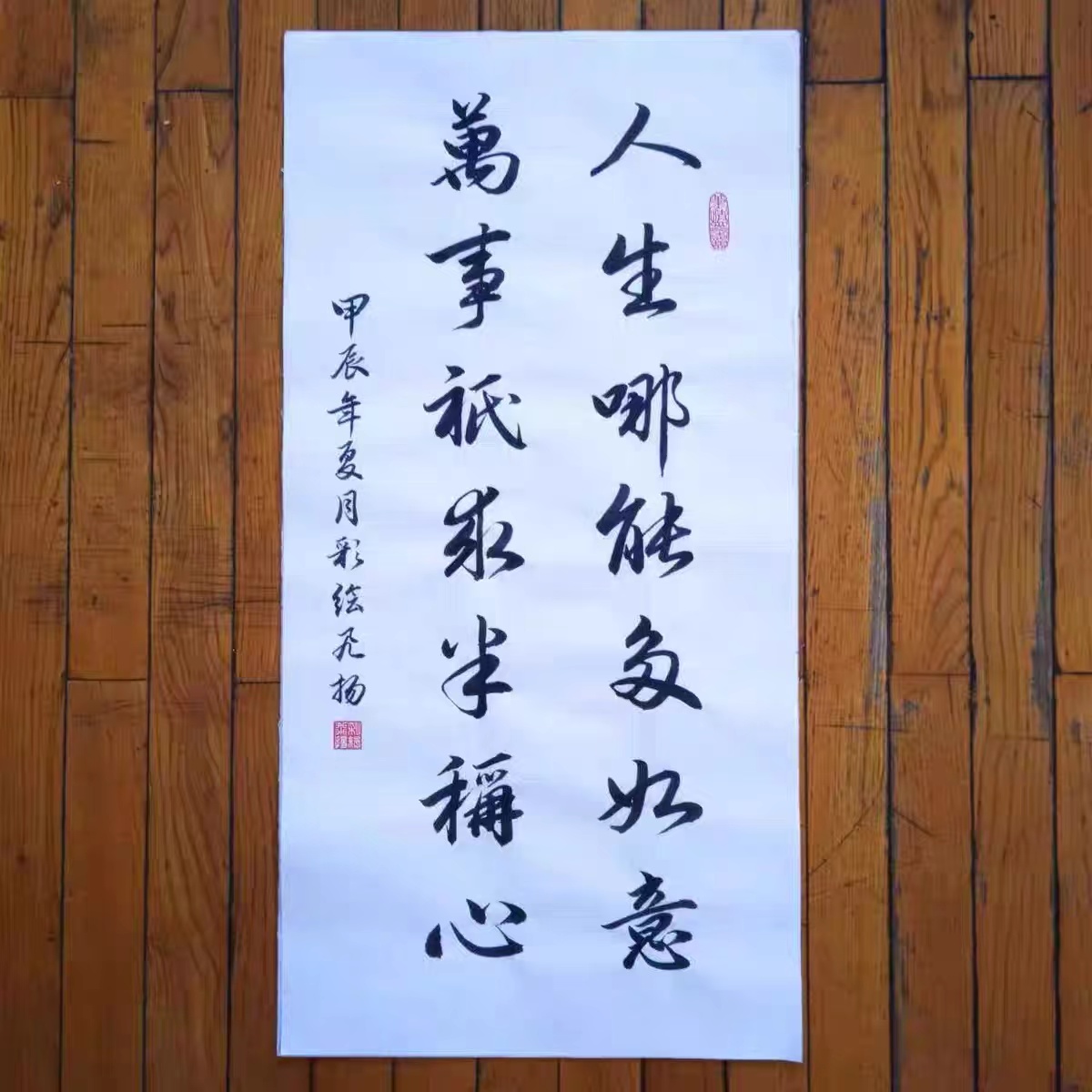 临摹古迹