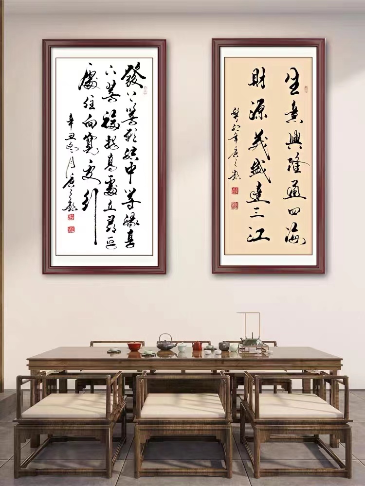 古迹书法字画