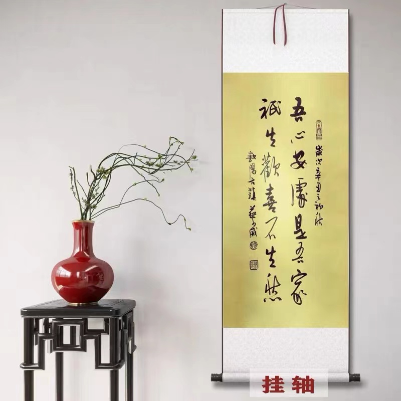 书法字迹古玩