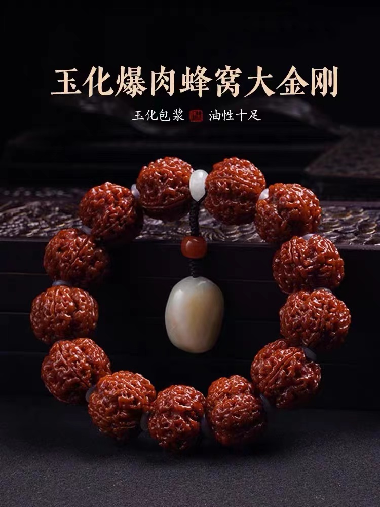 檀木手串