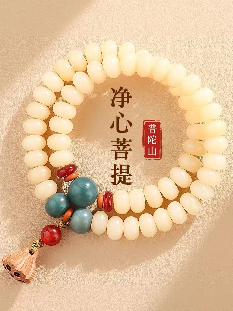 檀木手串